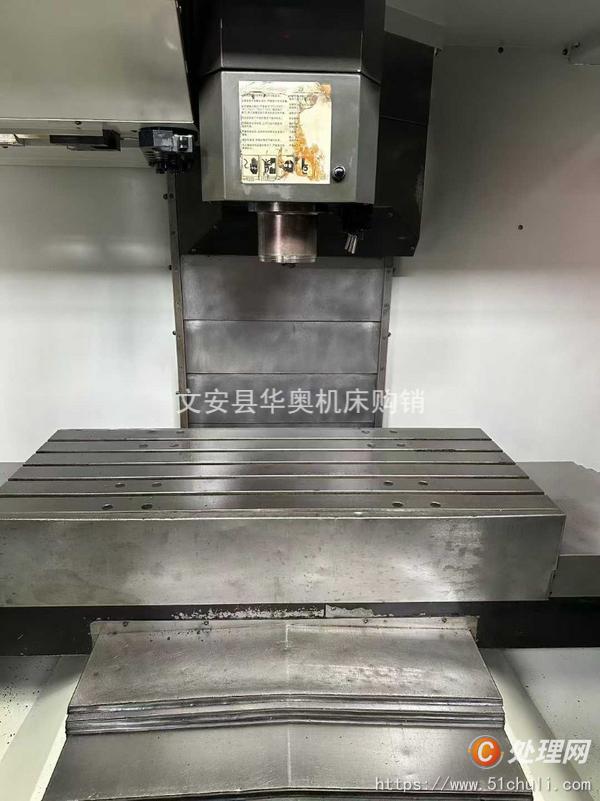 二手加工中心