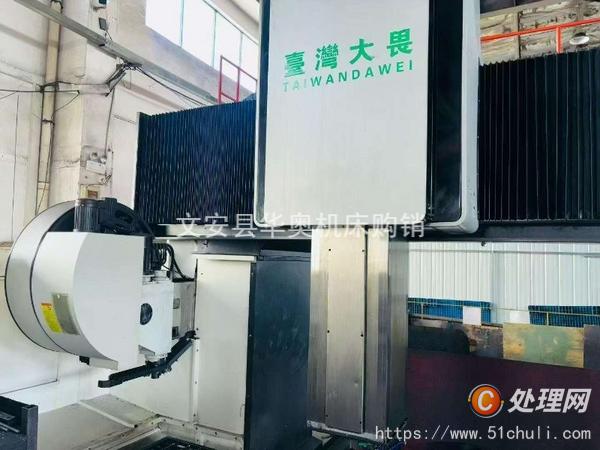 二手加工中心