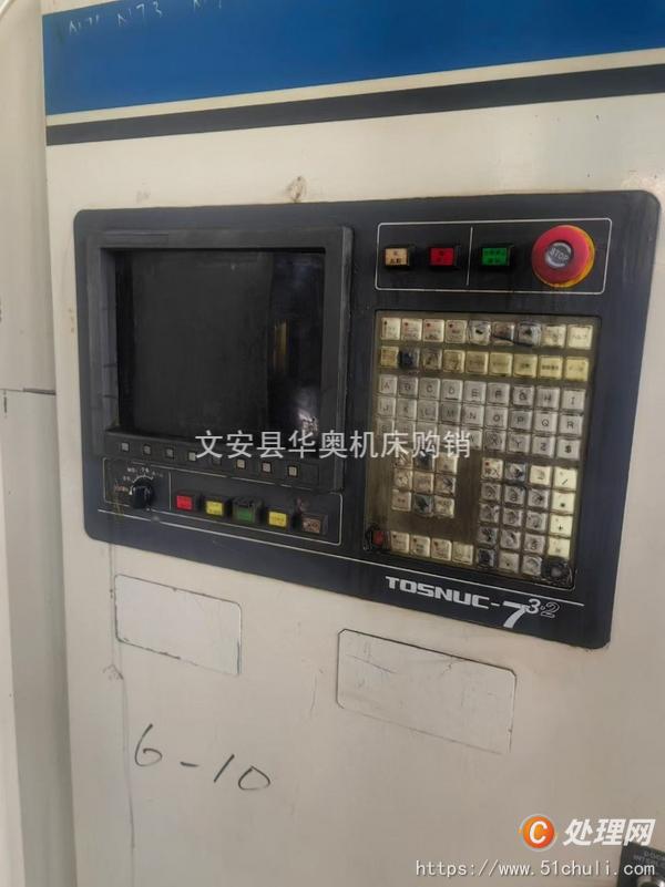 二手加工中心