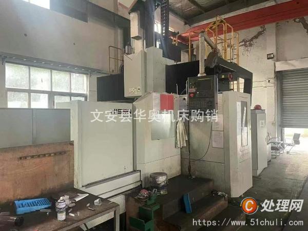 二手加工中心