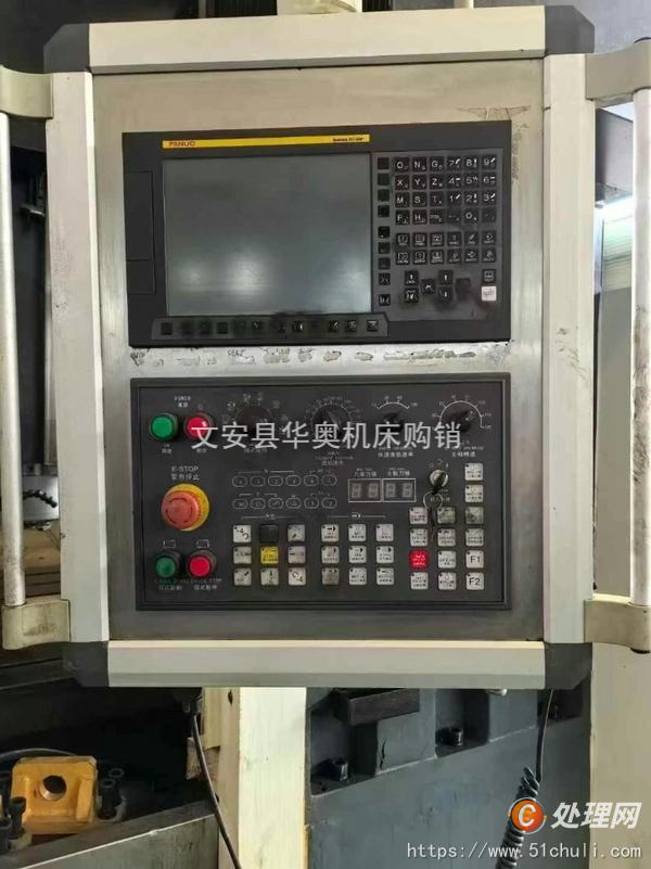 二手加工中心