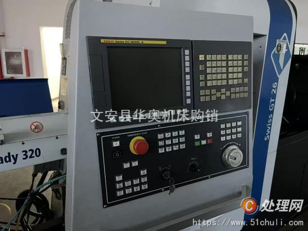 二手走心機(jī)