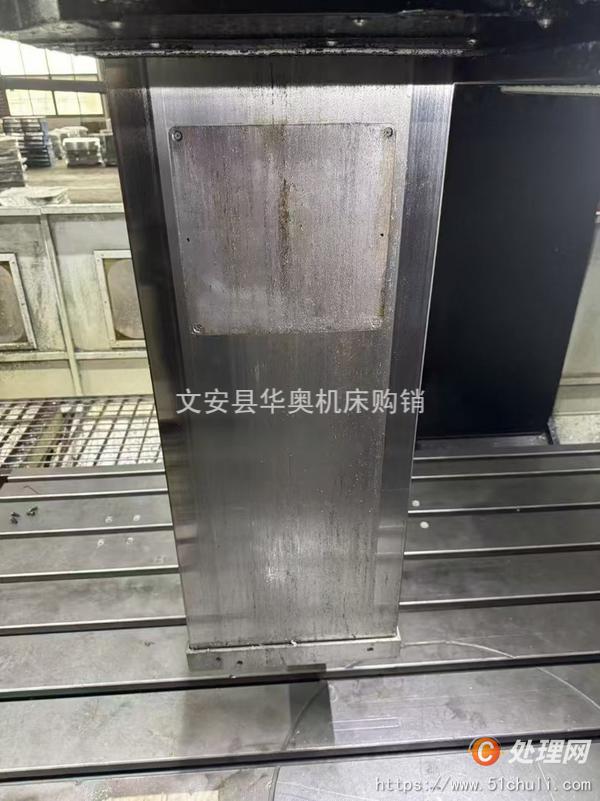 二手加工中心