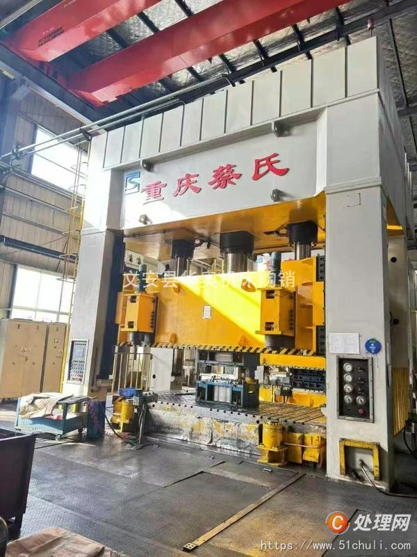 二手液壓機(jī)
