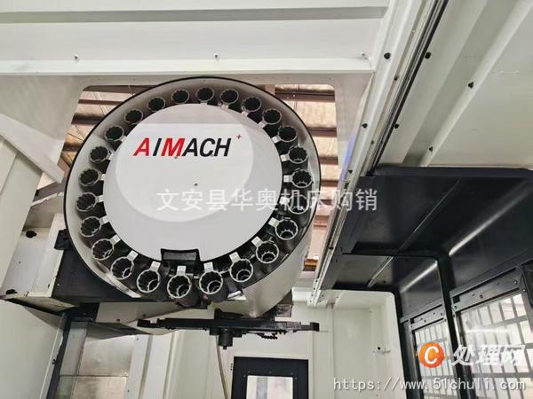二手加工中心