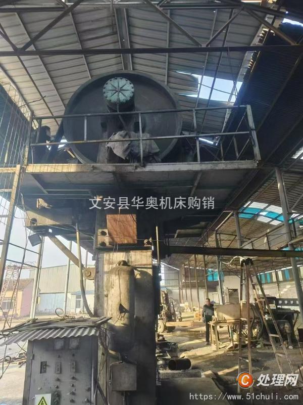 二手壓力機(jī)