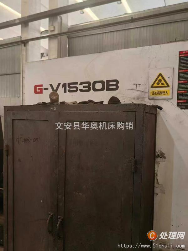 二手加工中心