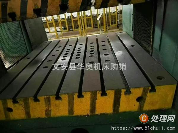 二手壓力機(jī)