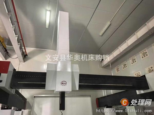 二手測(cè)量?jī)x