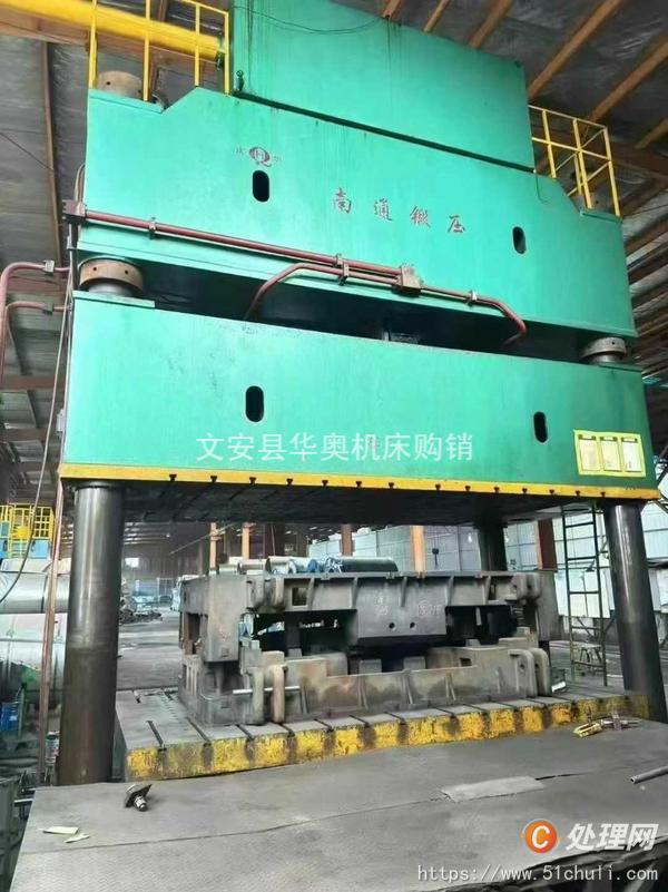 二手四柱液壓機(jī)