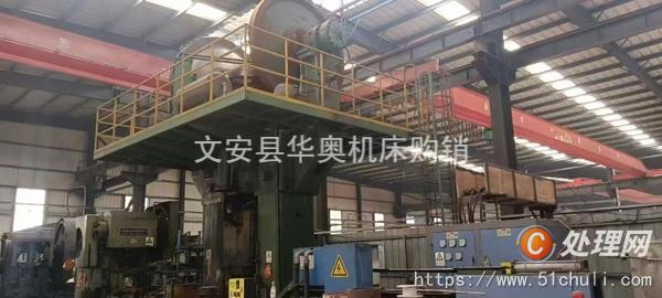 二手壓力機