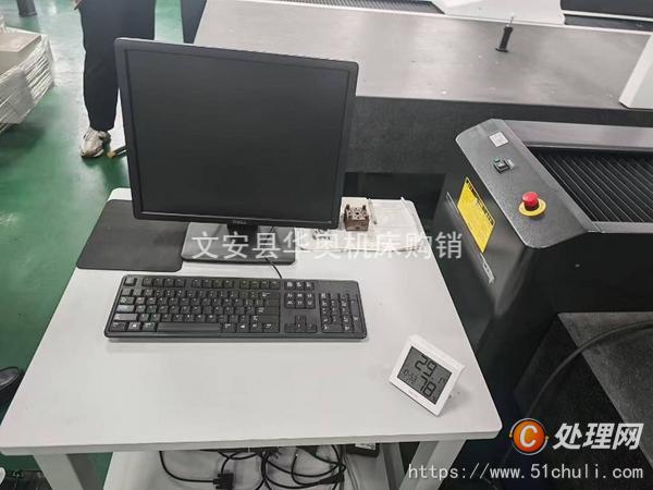 二手測量儀