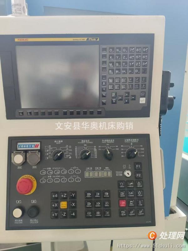 二手加工中心