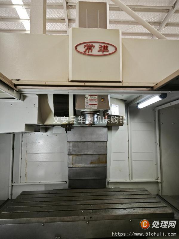 二手加工中心
