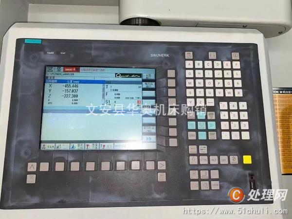 二手加工中心