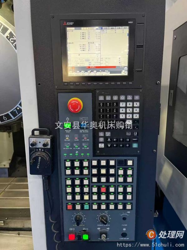 二手鉆攻中心