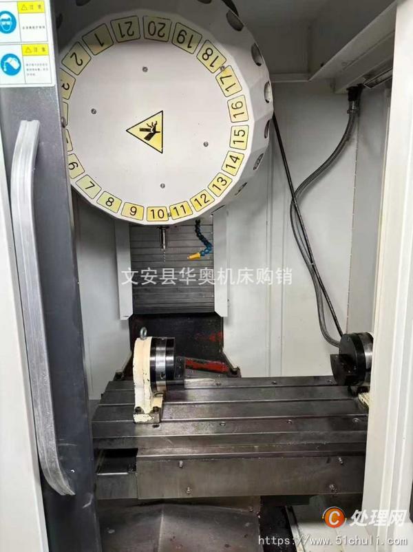 二手鉆攻中心