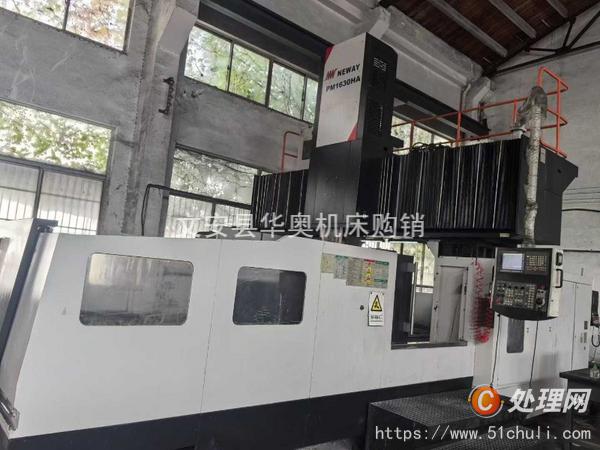 二手加工中心