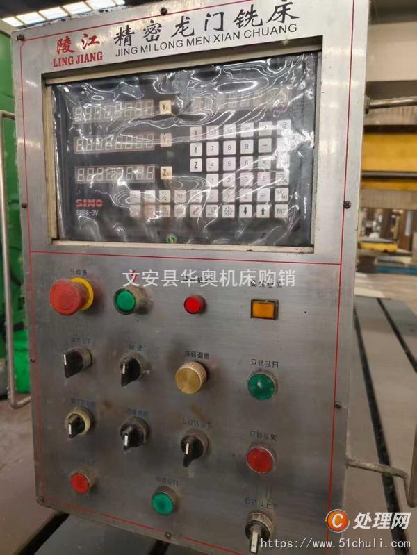 二手龍門鏜銑床