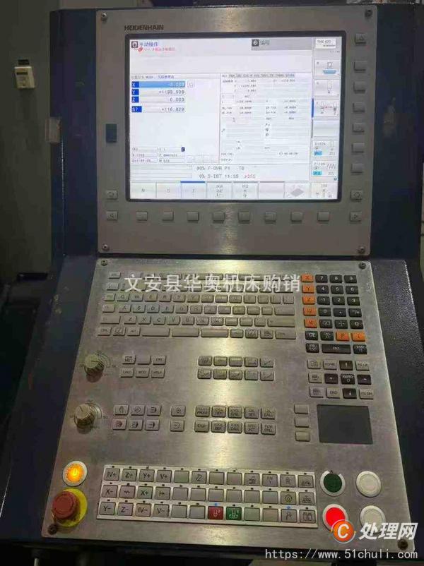 二手加工中心