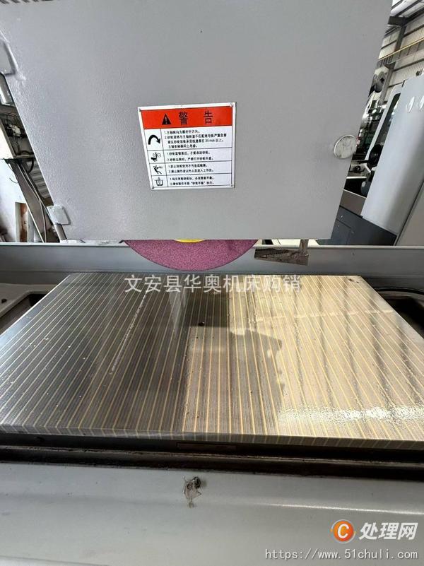 二手磨床