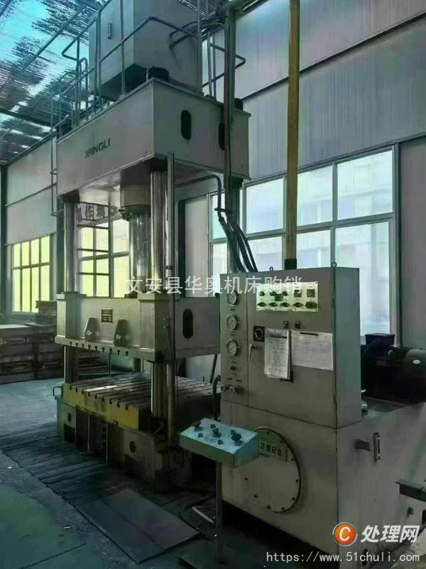 二手液壓機(jī)