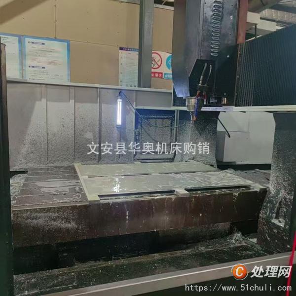 二手雕銑機