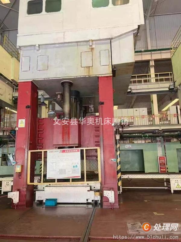 二手液壓機