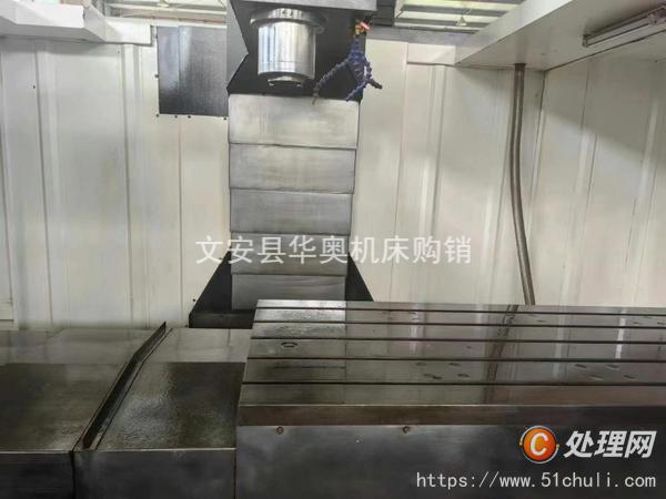 二手加工中心