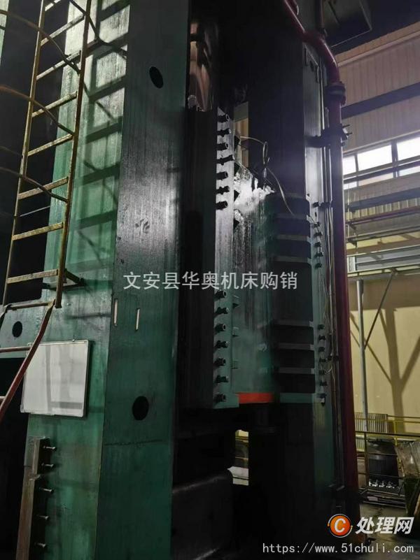 二手液壓機