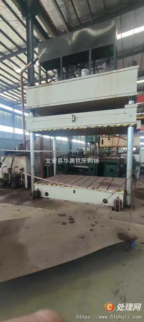 二手液壓機