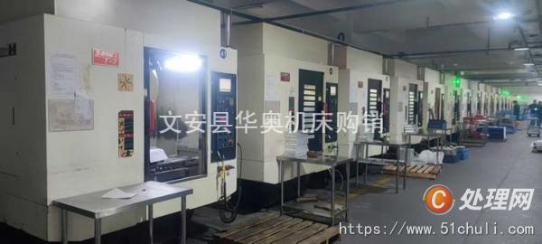 二手鉆攻中心