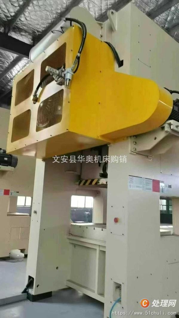 二手壓力機