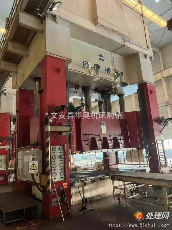 二手液壓機(jī)