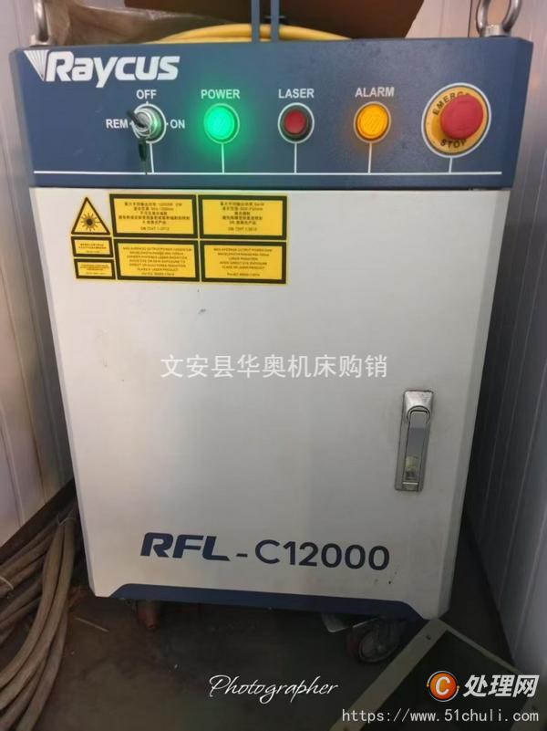 二手激光切割機
