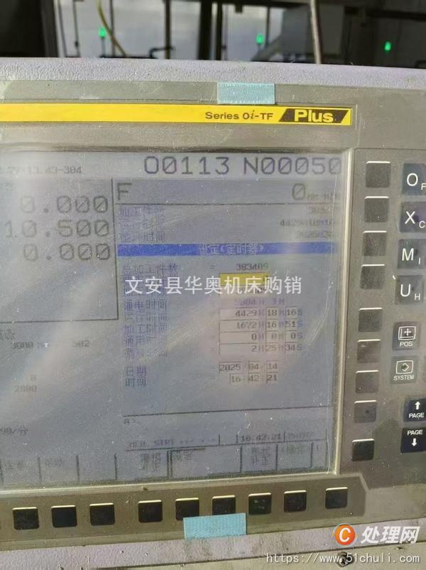 二手走心機(jī)