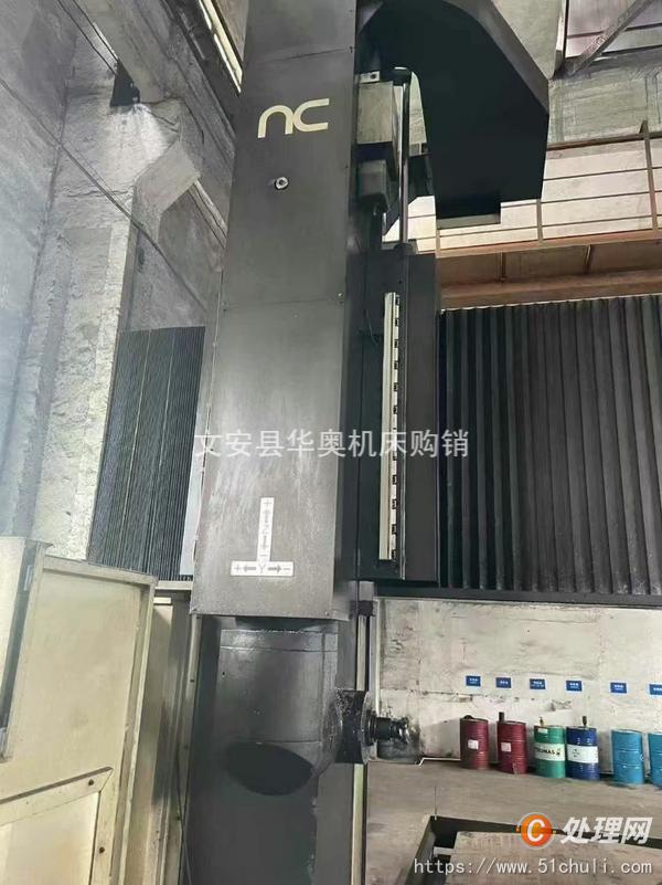 二手加工中心