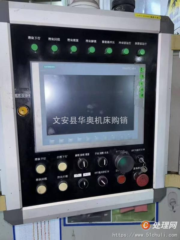 二手液壓機(jī)