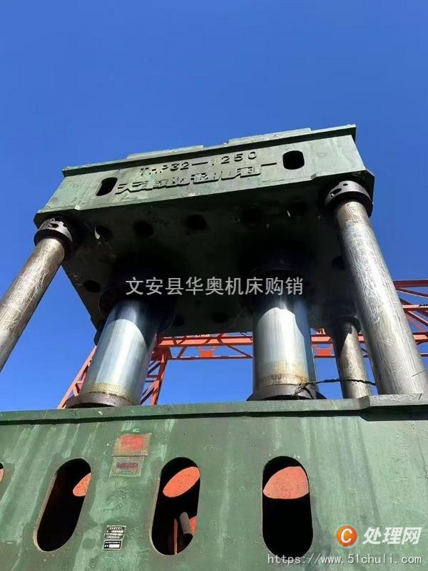 二手四柱液壓機