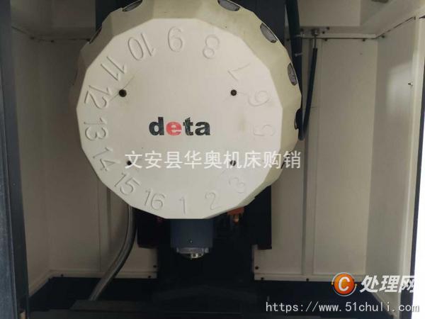 二手鉆攻中心