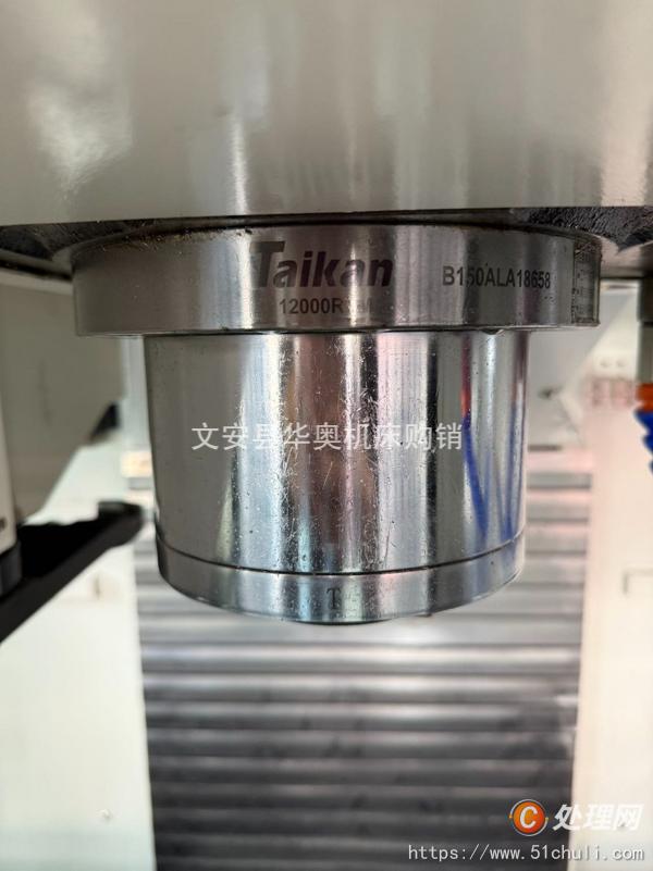 二手加工中心