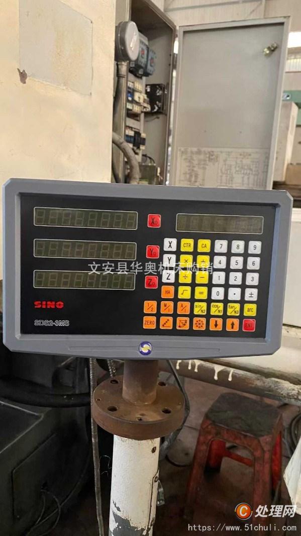二手鏜床