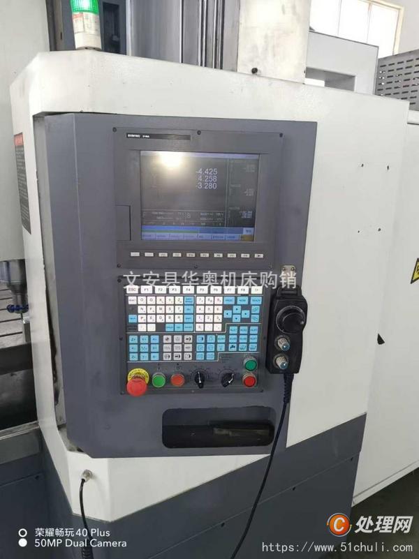 二手雕銑機(jī)