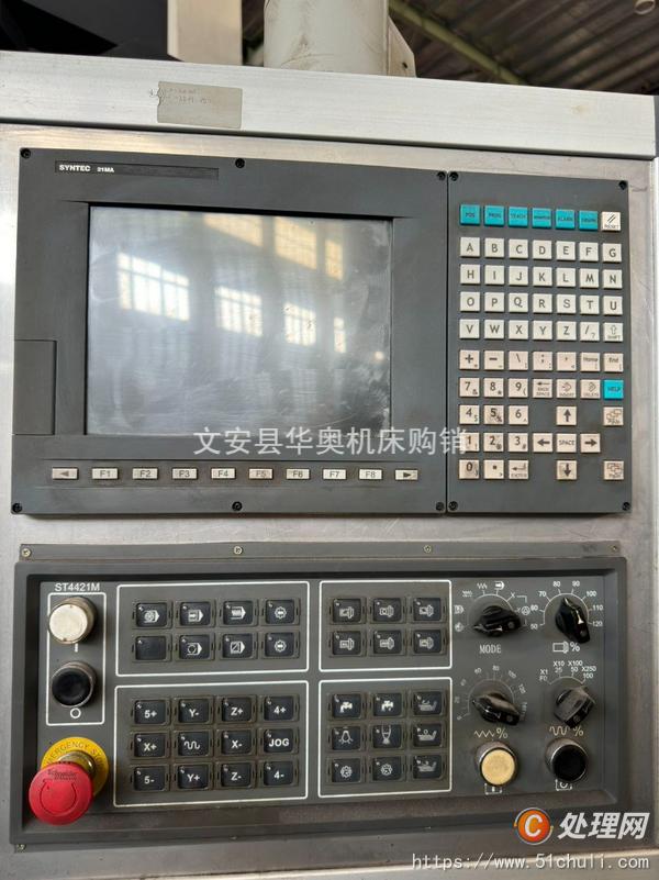 二手加工中心