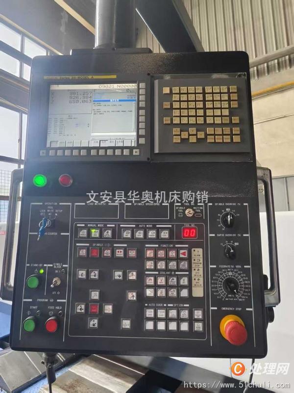 二手加工中心