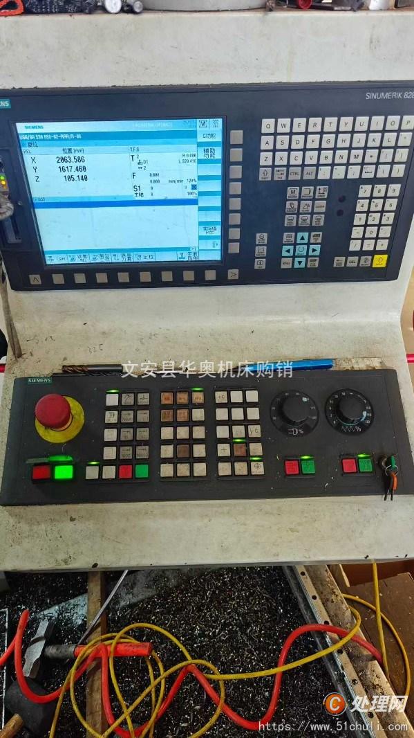 二手加工中心
