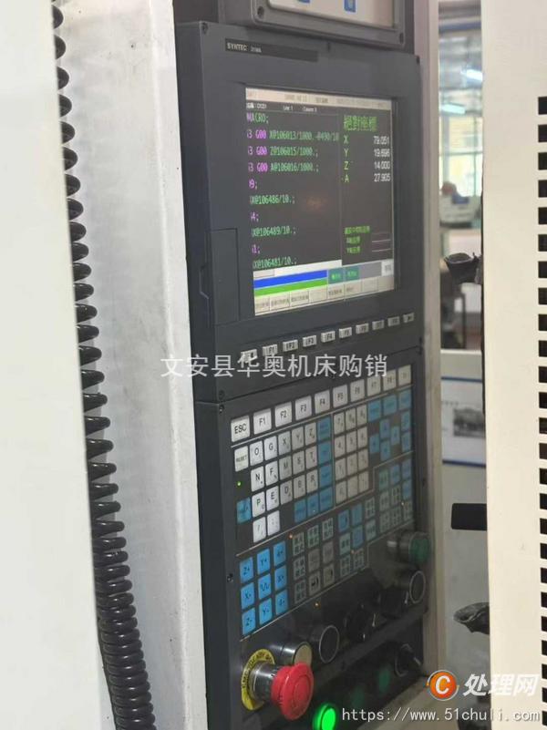 二手磨床