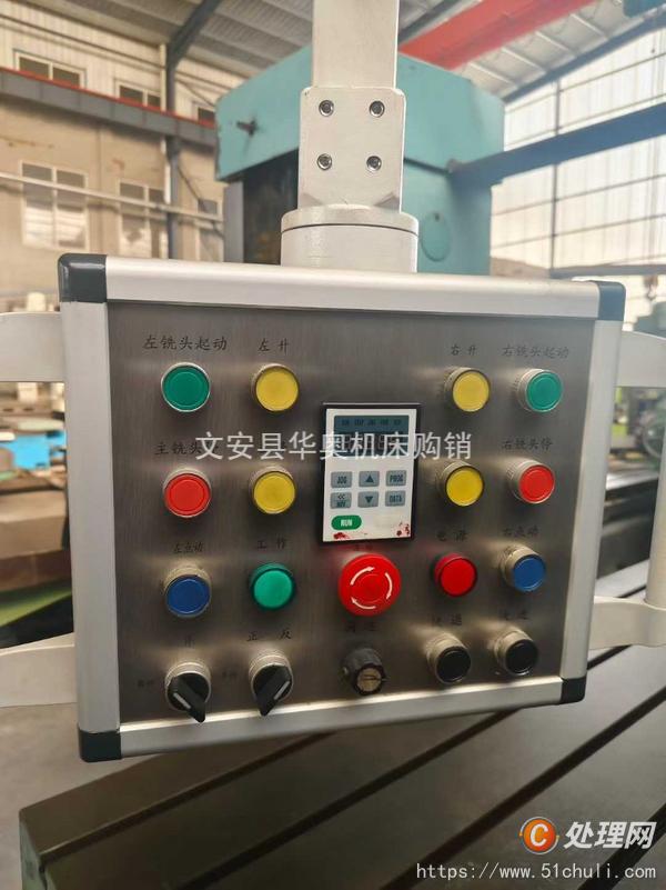 二手銑床