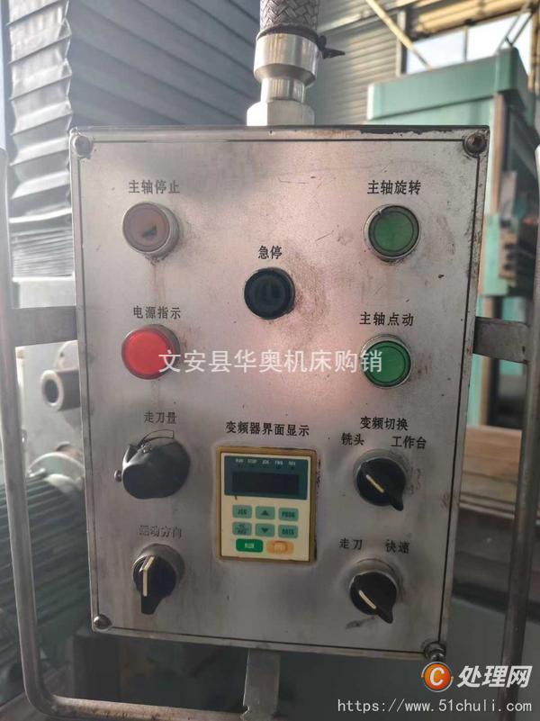 二手端面銑