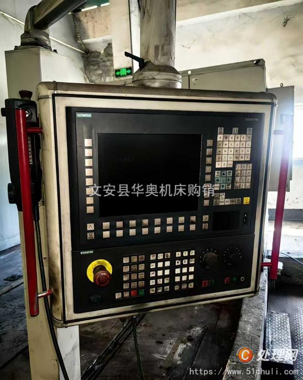 二手加工中心